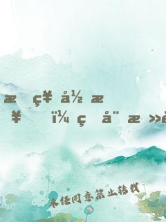 战神归来，病娇总裁入我怀